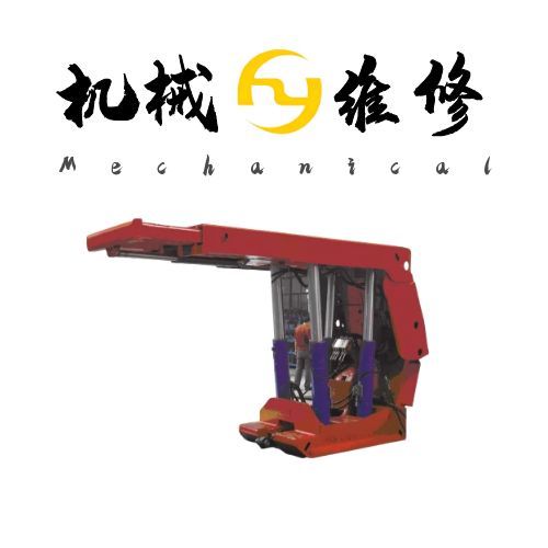 ZD1600/7/13液壓支架維修全攻略:8小時快速恢復工作面